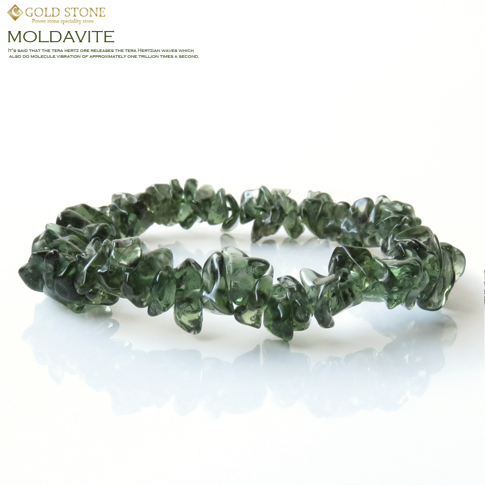 超高品質 モルダバイトさざれブレスレット バレル・カット 鑑別書付き mn031