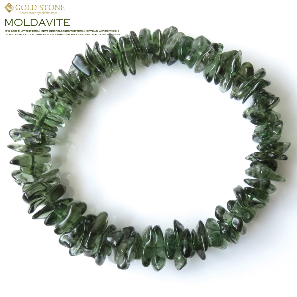 超高品質 モルダバイトさざれブレスレット バレル・カット 鑑別書付き mn039