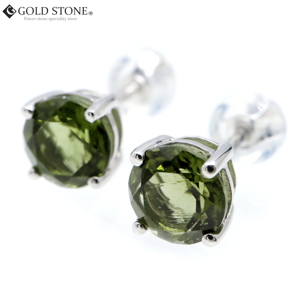 モルダバイト ピアス レディース 高級 Silver925 両耳用 宇宙 隕石 ガラス ラウンド 贈り物 プレゼントに