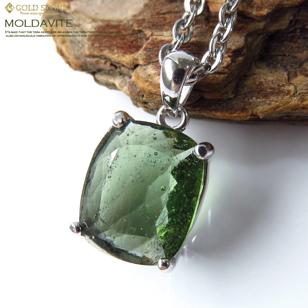 大粒 宝石質 モルダバイト ペンダント 本物 Silver925 鑑別書 発行可能