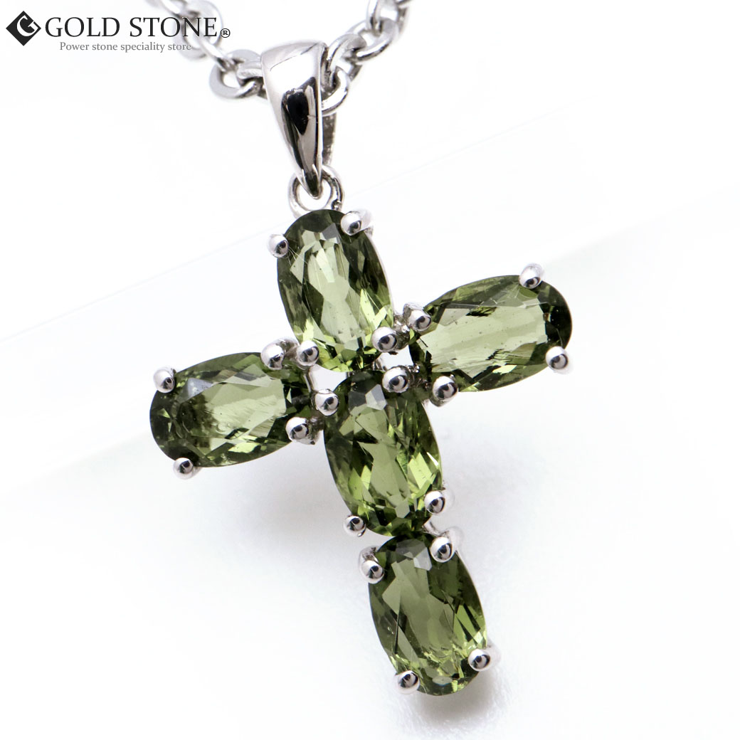 モルダバイト ネックレス 天然石 ペンダント 宝石質5A Silver925使用 鑑別書発行可能 十字架 クロス型