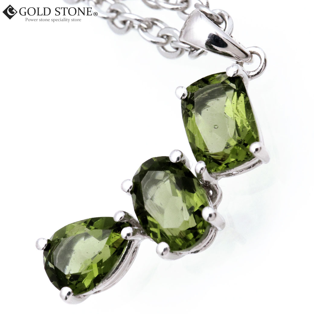 モルダバイト ネックレス 天然石 ペンダント 宝石質5A Silver925使用 鑑別書発行可能 3連型