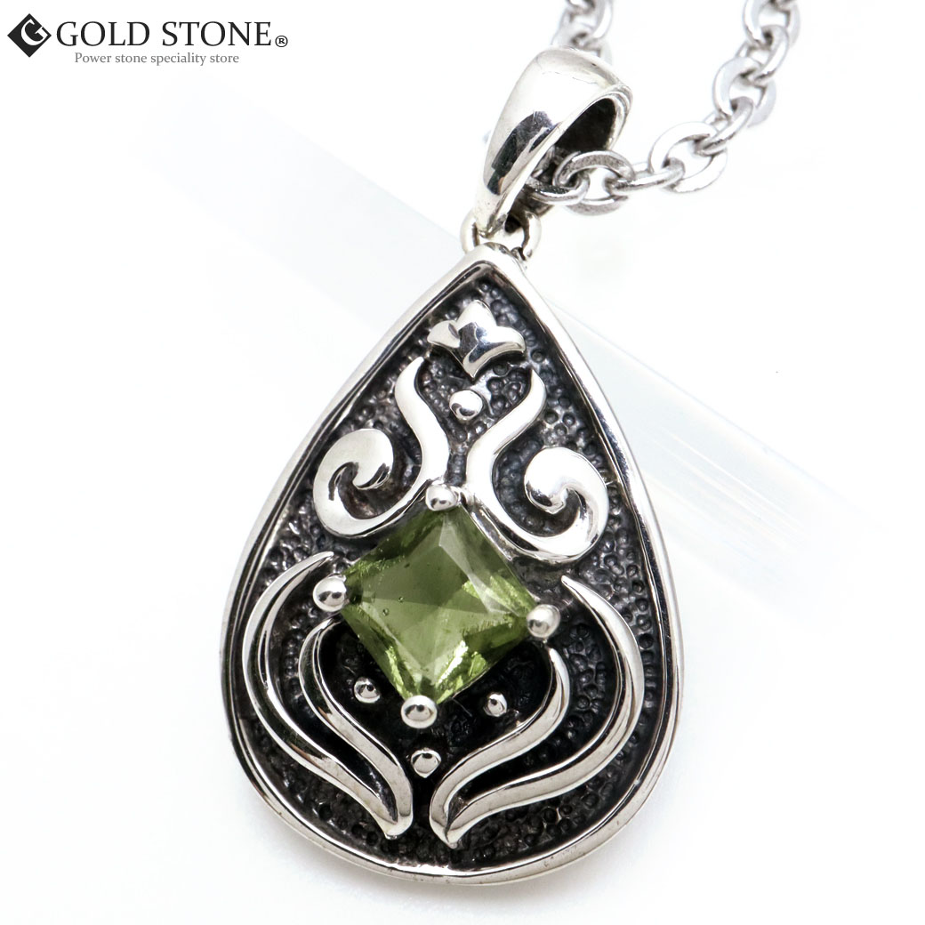 モルダバイト ネックレス 天然石 ペンダント 宝石質5A Silver925使用 鑑別書発行可能