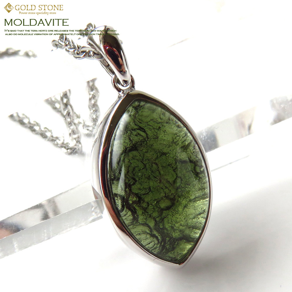 超高品質 モルダバイトペンダント 龍紋がはっきりと見える 本物 Silver925 鑑別書発行可能