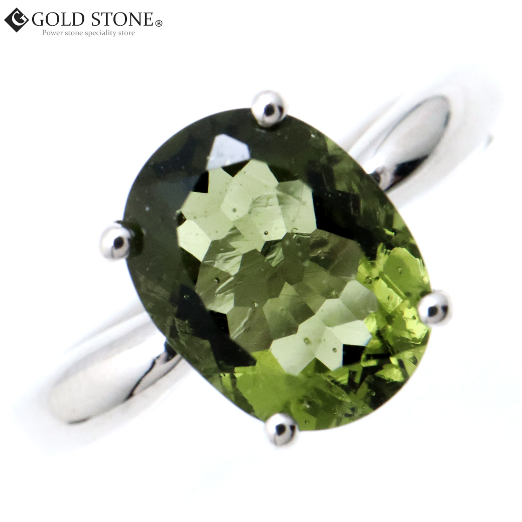 モルダバイト 指輪 リング レディース オーバル 宇宙 ガラス パワーストーン 天然石 贈り物 プレゼントに