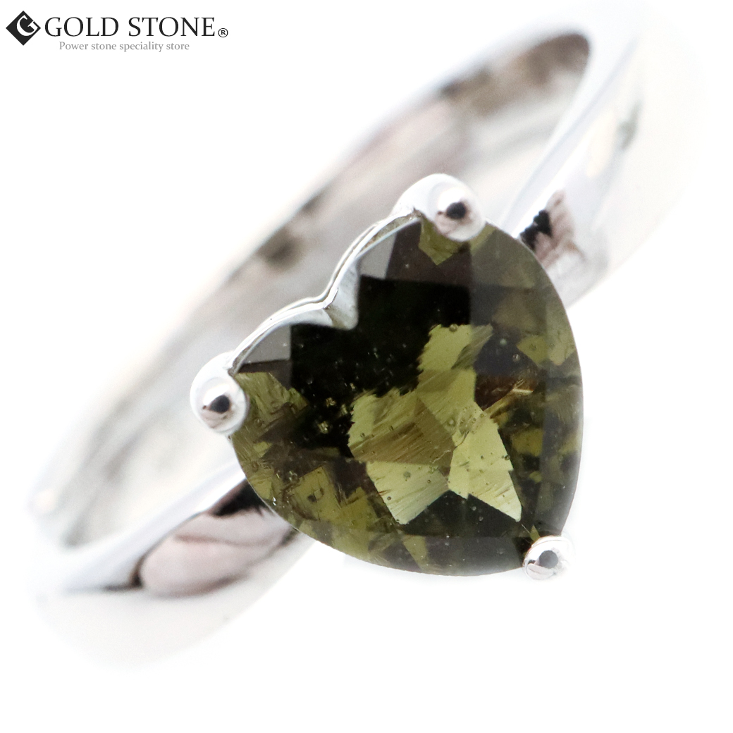 モルダバイト 指輪 リング レディース ハート 宇宙 ガラス パワーストーン 天然石 贈り物 プレゼントに