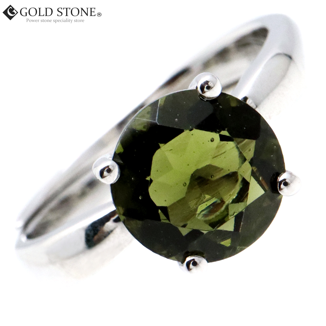 モルダバイト 指輪 リング レディース ラウンド 宇宙 ガラス パワーストーン 天然石 贈り物 プレゼントに