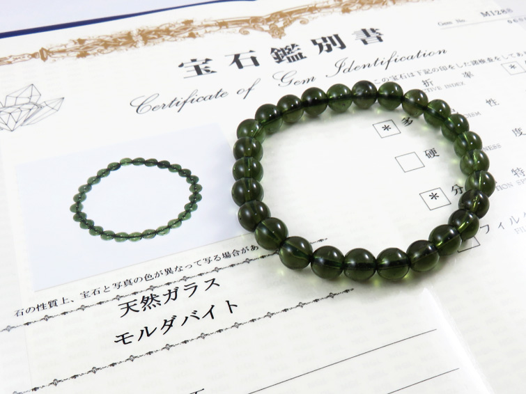 モルダバイトブレスレット7.5mm