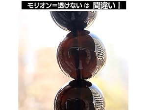 光を当てると黒褐色に透ける部分が見られるモリオンブレスレットの例