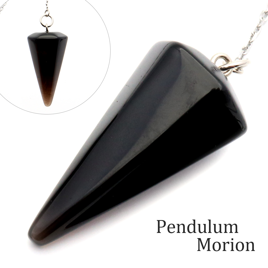 ペンデュラム モリオン ダウジング 天然石 クリスタル ヒーリング フーチ 振り子 本物 黒水晶 パワーストーン スピリチュアル