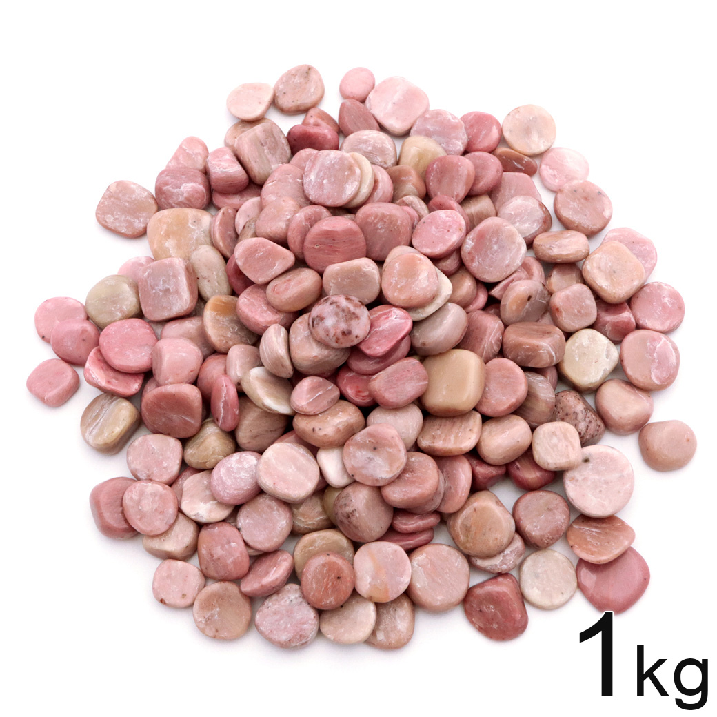 ピーモンタイト さざれ石 1kg まとめ売り お得 本物 丸タイプ サイズ小 シリシャスシスト 珪質片岩 紅簾石 天然石 パワーストーン 浄化