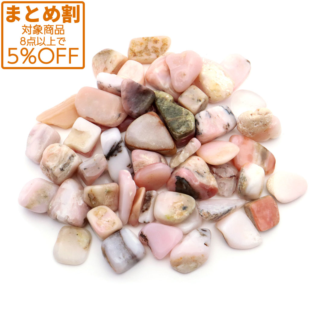 ピンクオパール さざれ石 100g サイズ中 Pink opal 天然石 パワーストーン 浄化グッズ