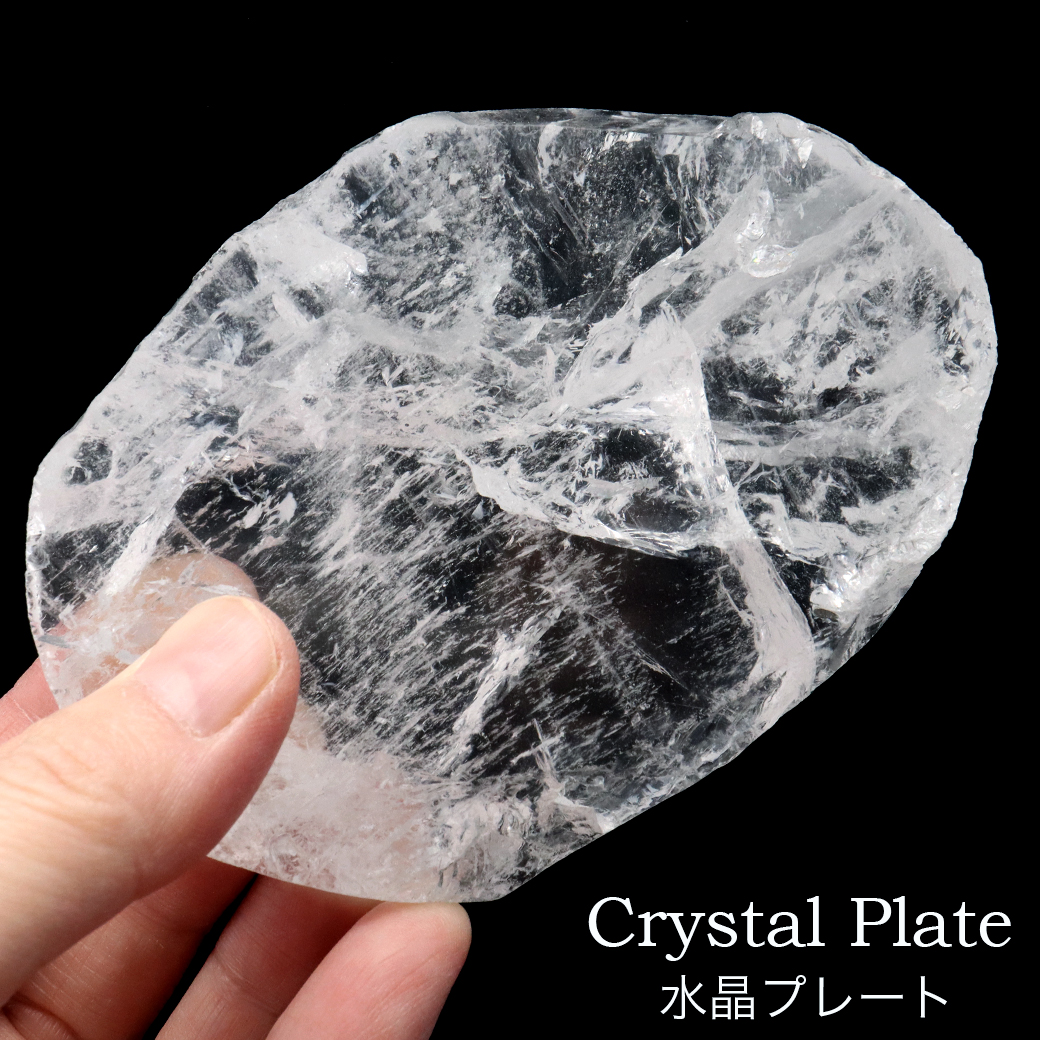 水晶 クリスタルクォーツ スライス 原石 ナチュラル 浄化 プレート ブラジル産 ロッククリスタル コースター おしゃれ