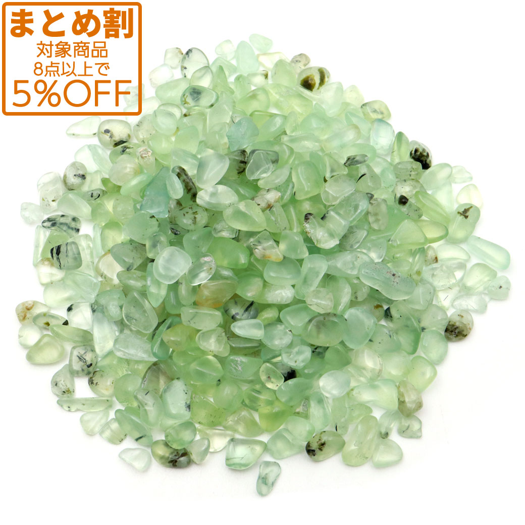 プレナイト さざれ石 100g 天然石 パワーストーン 浄化 グッズ