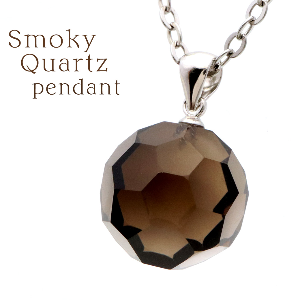 スモーキークォーツ ペンダント バッキーボールカットネックレス SILVER925 煙水晶 天然石 パワーストーン Smoky quartz