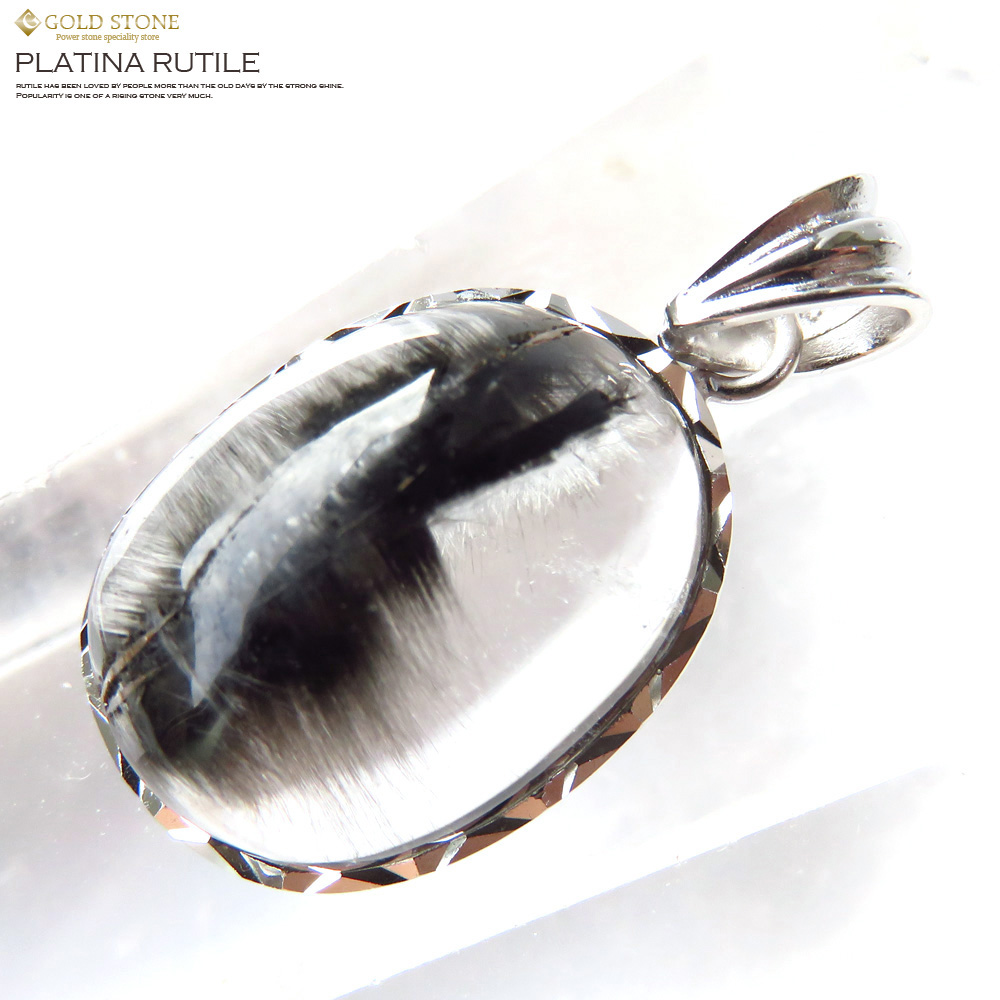 プラチナルチルペンダント Silver925 サージカルステンレス製チェーン付き