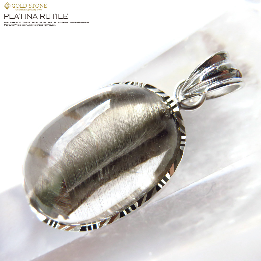 プラチナルチルペンダント Silver925 サージカルステンレス製チェーン付き