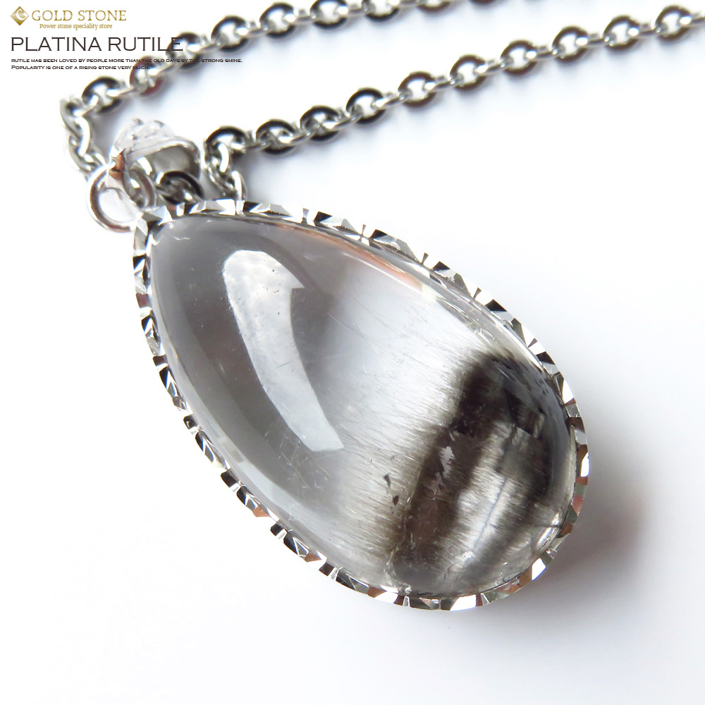 プラチナルチルペンダント Silver925 サージカルステンレス製チェーン付き