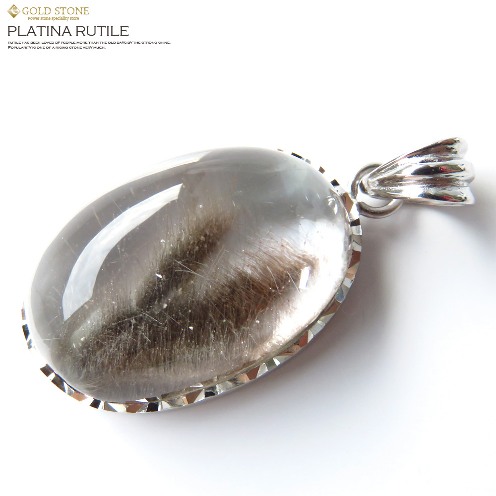 プラチナルチルペンダント Silver925 サージカルステンレス製チェーン付き