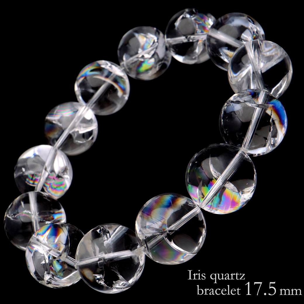 水晶 ブレスレット 天然 虹入り アイリスクォーツ 17.5mm AAA 天然石 パワーストーン