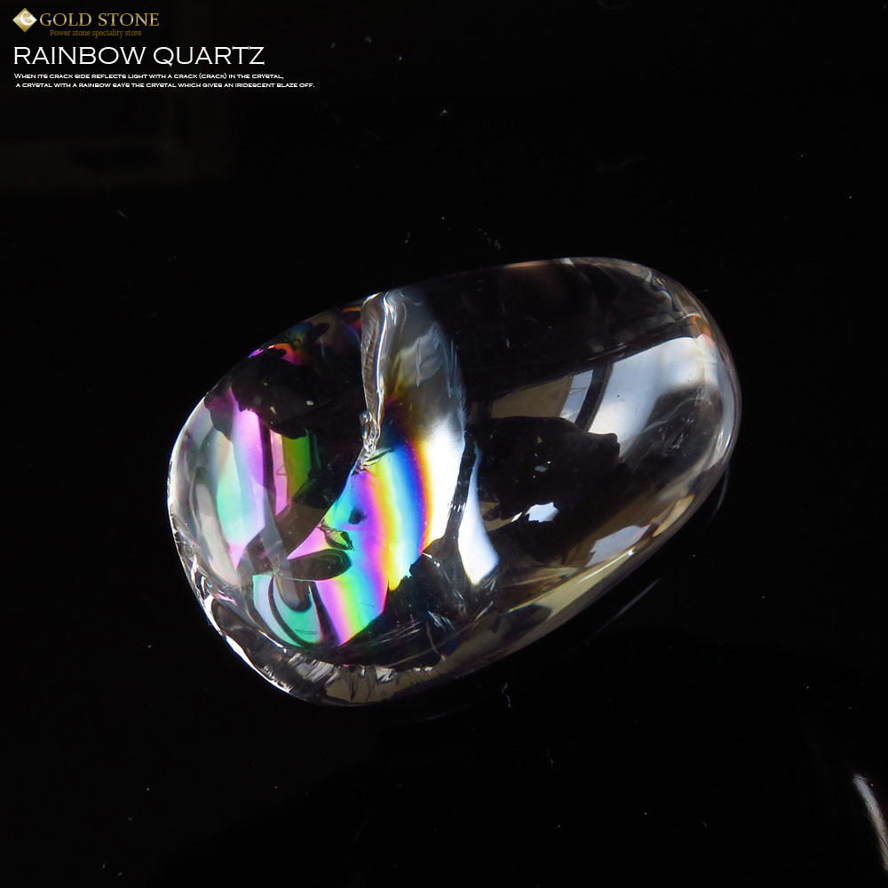 高透明 虹入り天然水晶ルース タンブル レインボー アイリスクォーツ パワーストーン 天然石