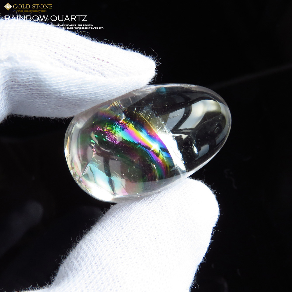 高透明 虹入り天然水晶ルース タンブル レインボー アイリスクォーツ パワーストーン 天然石