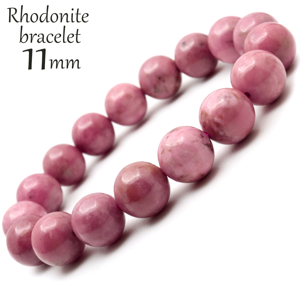 ロードナイト ブレスレット 11mm Aランク ブラジル産 天然石 1点もの 父の日 プレゼント