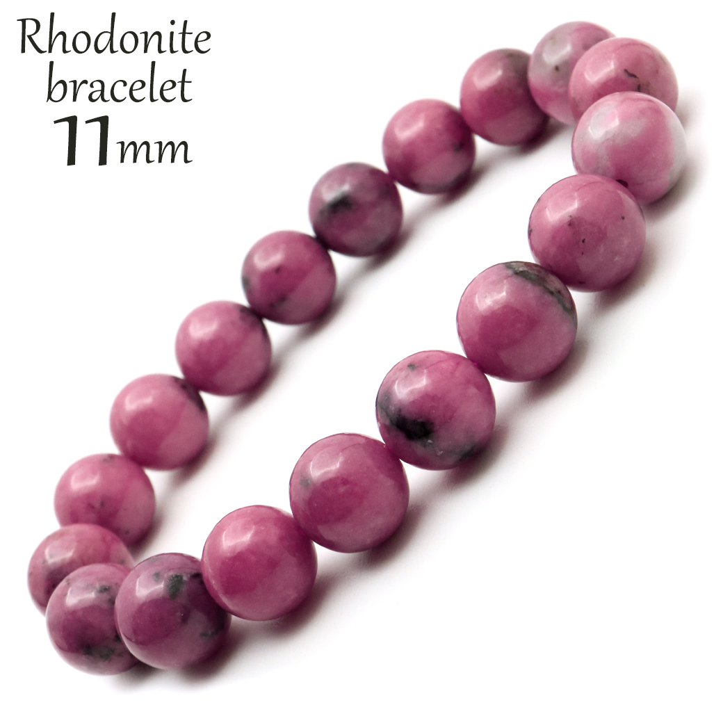 ロードナイト ブレスレット 11mm Aランク ブラジル産 天然石 1点もの 父の日 プレゼント