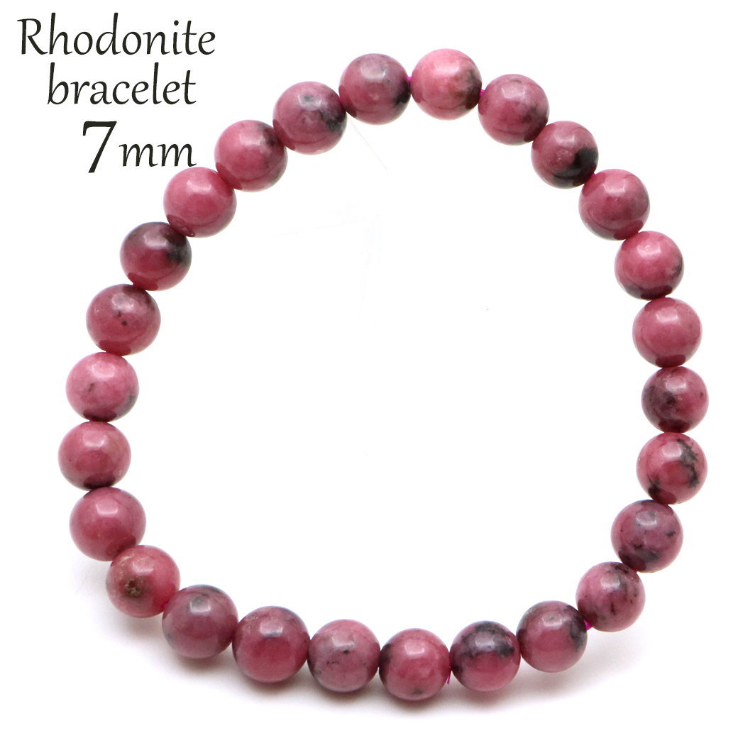 ロードナイト ブレスレット 7mm Aランク ブラジル産 天然石 父の日 プレゼント