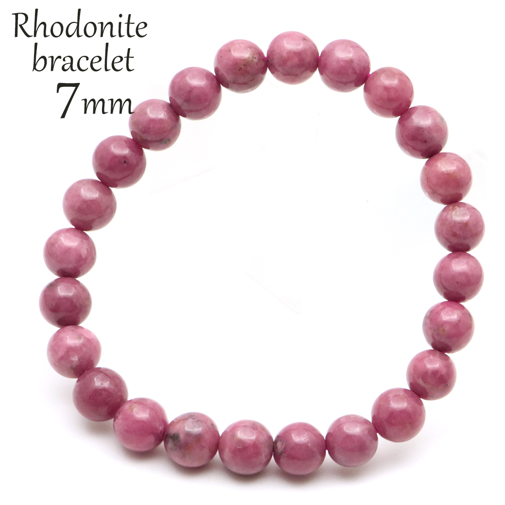 ロードナイト ブレスレット 7mm Aランク ブラジル産 天然石 父の日 プレゼント