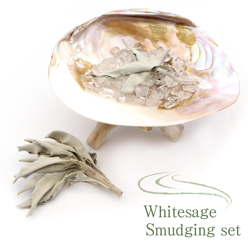 ホワイトセージ セット パールシェル 水晶さざれ 木製台座 4点 入門キット アロマ お香 カリフォルニア州産 セージ 無農薬