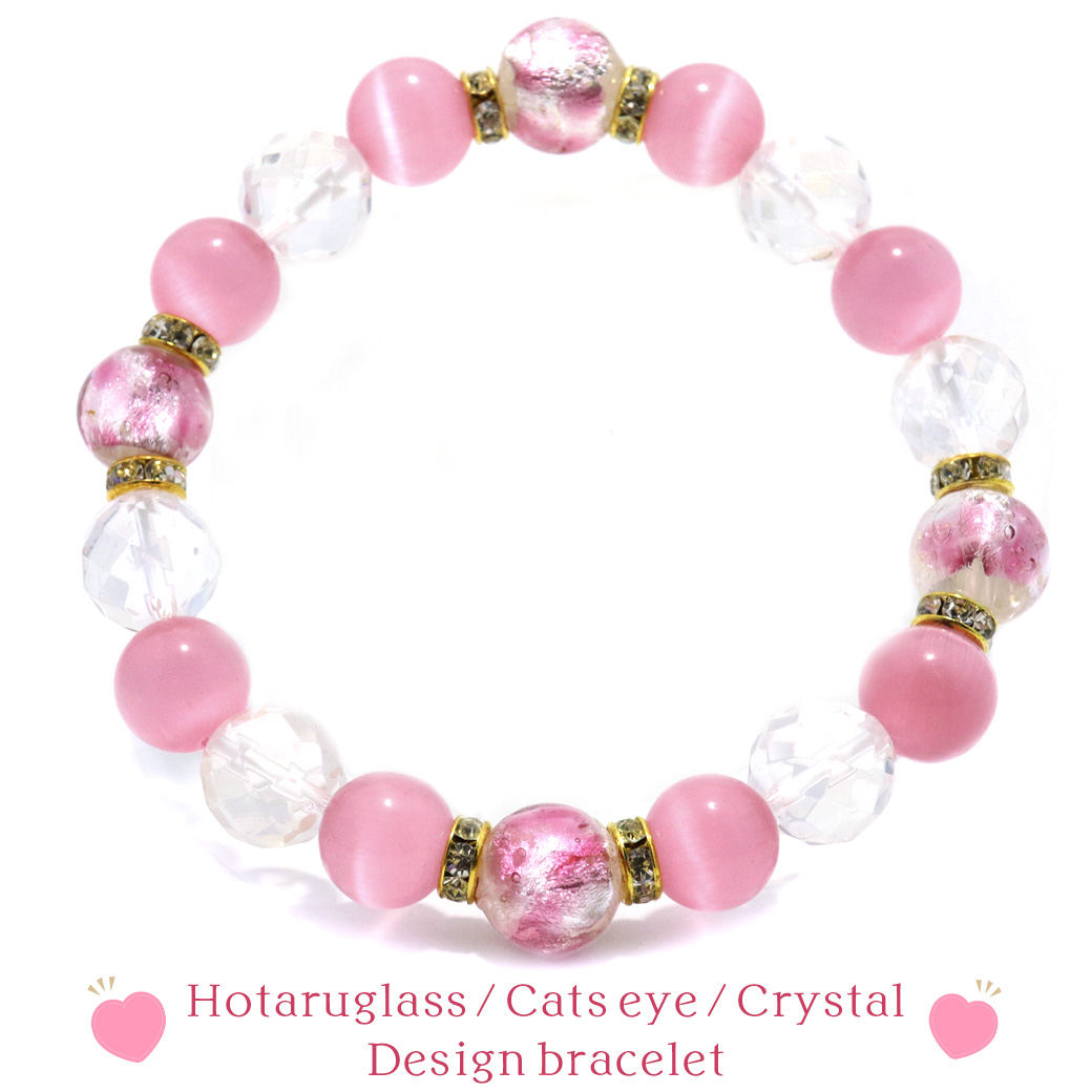 水晶 天然石 パワーストーン ブレスレット レディース ホタルガラス 幸運 魔除け 厄除け 浄化 母の日 プレゼント ギフト 贈り物