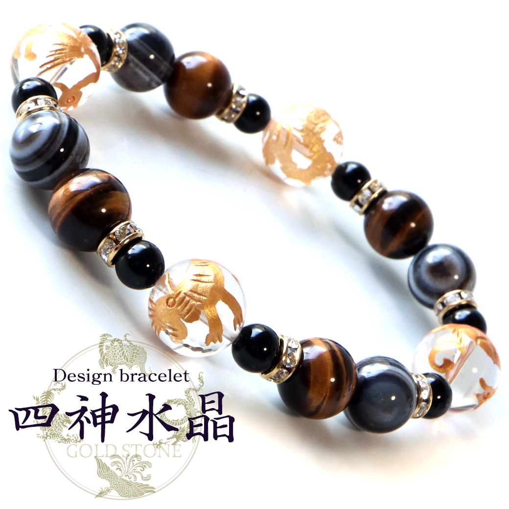 四神 水晶 ブレスレット AAA タイガーアイ 天眼石 天然石 パワーストーン メンズ アクセサリー