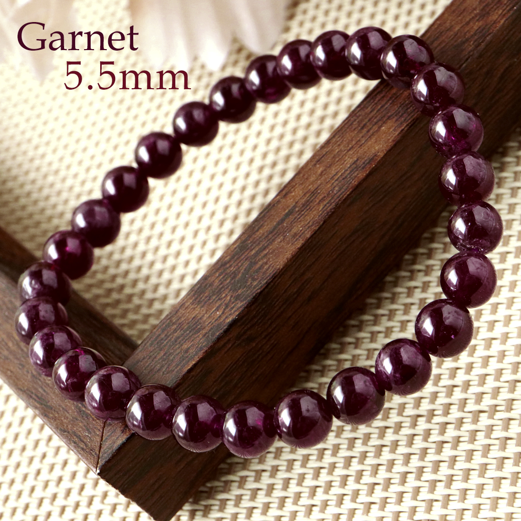 ロードライト ガーネット ブレスレット Aランク 5.5mm メンズ レディース 1月 誕生石 ブラジル産 天然石