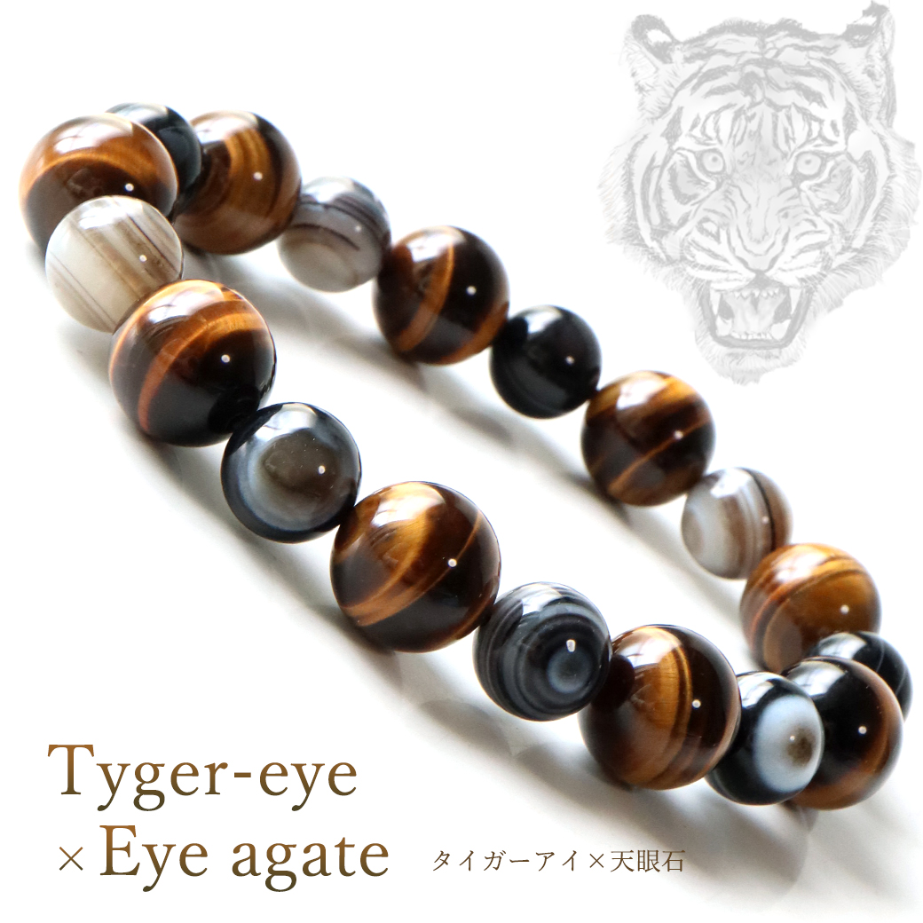 天眼石 タイガーアイ ブレスレット パワーストーン 天然石 数珠 メンズ アクセサリー