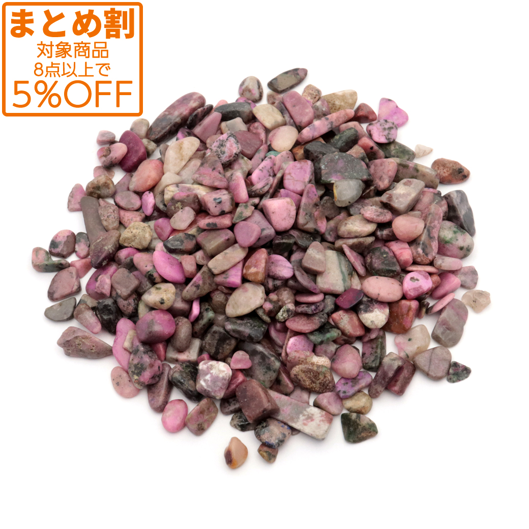 スギライトさざれ サイズ小～中 30g 杉石 ヒーリングストーン 天然石 パワーストーン 浄化グッズ