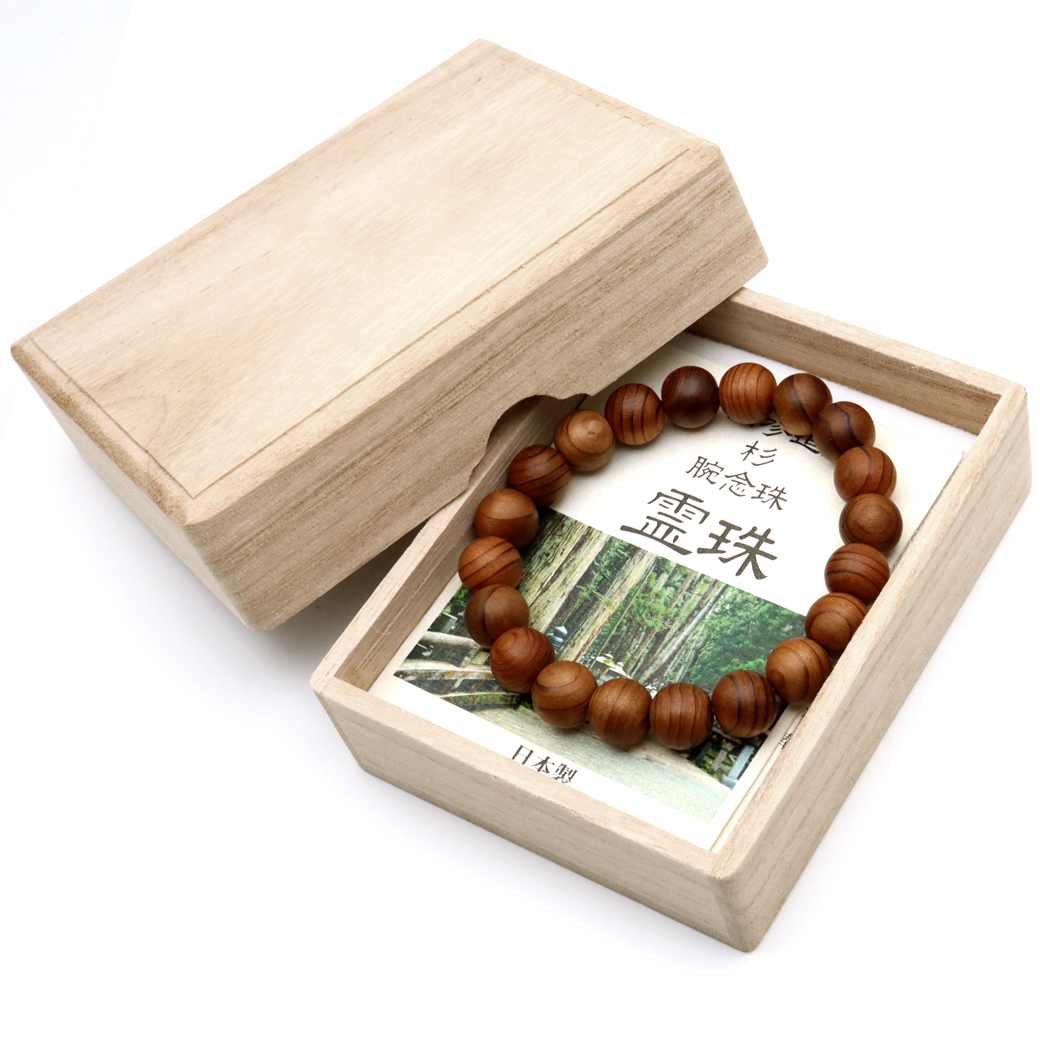 高野山参道霊珠 杉 ブレスレット 11mm  木箱付き 世界遺産 金剛峯寺 念珠 天然石 パワーストーン