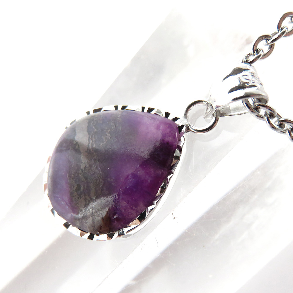 スギライト ペンダント 南アフリカ産 Silver925 ステンレスチェーン付き