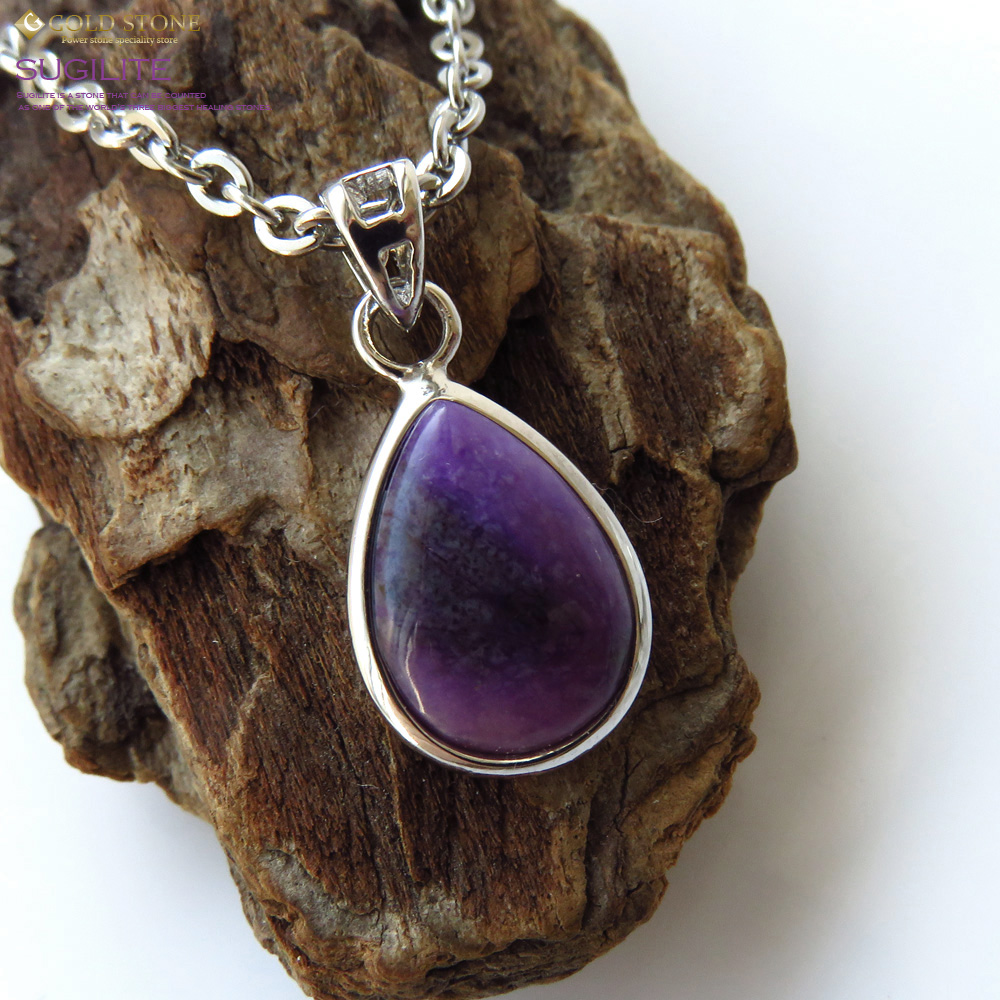 スギライト ペンダント 南アフリカ産 Silver925 ステンレスチェーン付き