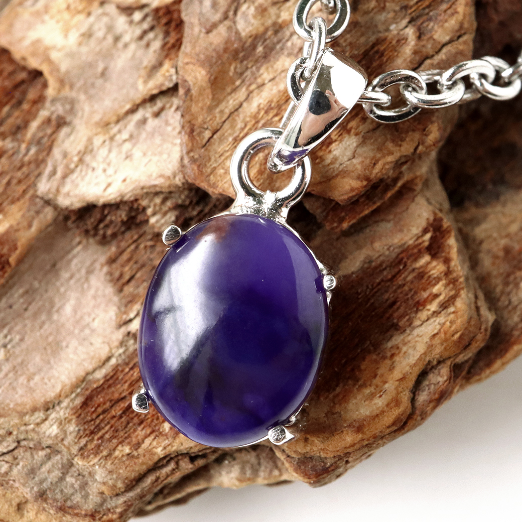 スギライト ネックレス 天然石 ペンダント 南アフリカ産 Silver925 1点もの パワーストーン