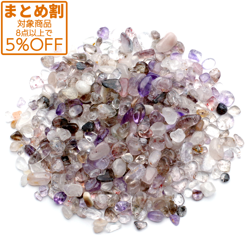 スーパーセブンさざれ 100g 小粒 他鉱物を閉じ込めた水晶 ネイル パーツ 天然石 パワーストーン 浄化グッズ