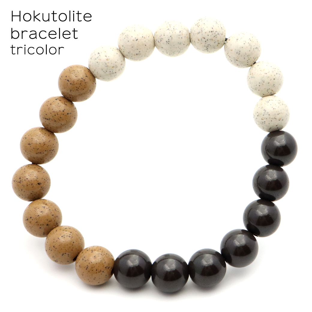 北投石 ブレスレット トリカラー ホワイト ブラック オレンジ 10mm 台湾産 メンズ レディース 天然石 パワーストーン
