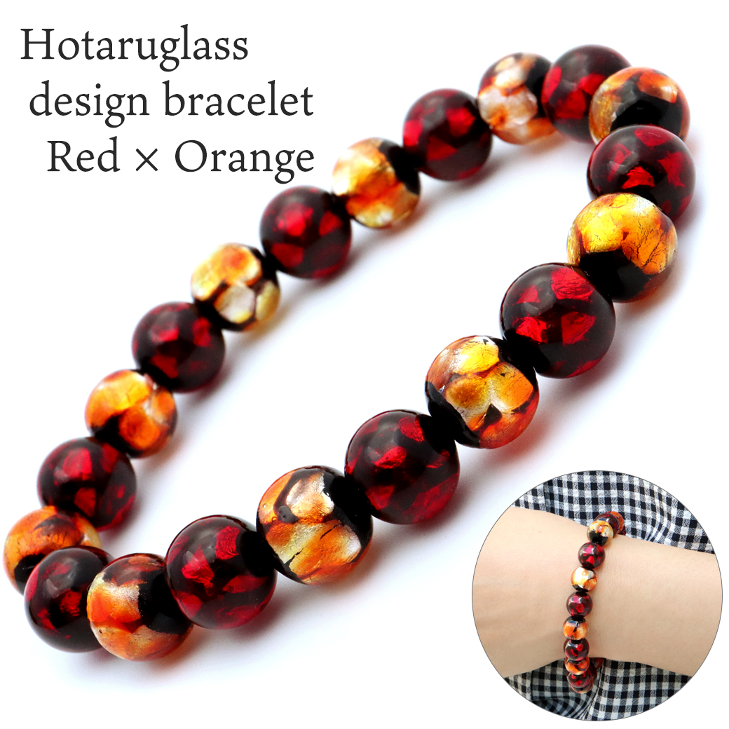 ホタルガラス ブレスレット オレンジ レッド 10mm パワーストーン 沖縄 お土産 琉球 とんぼ玉