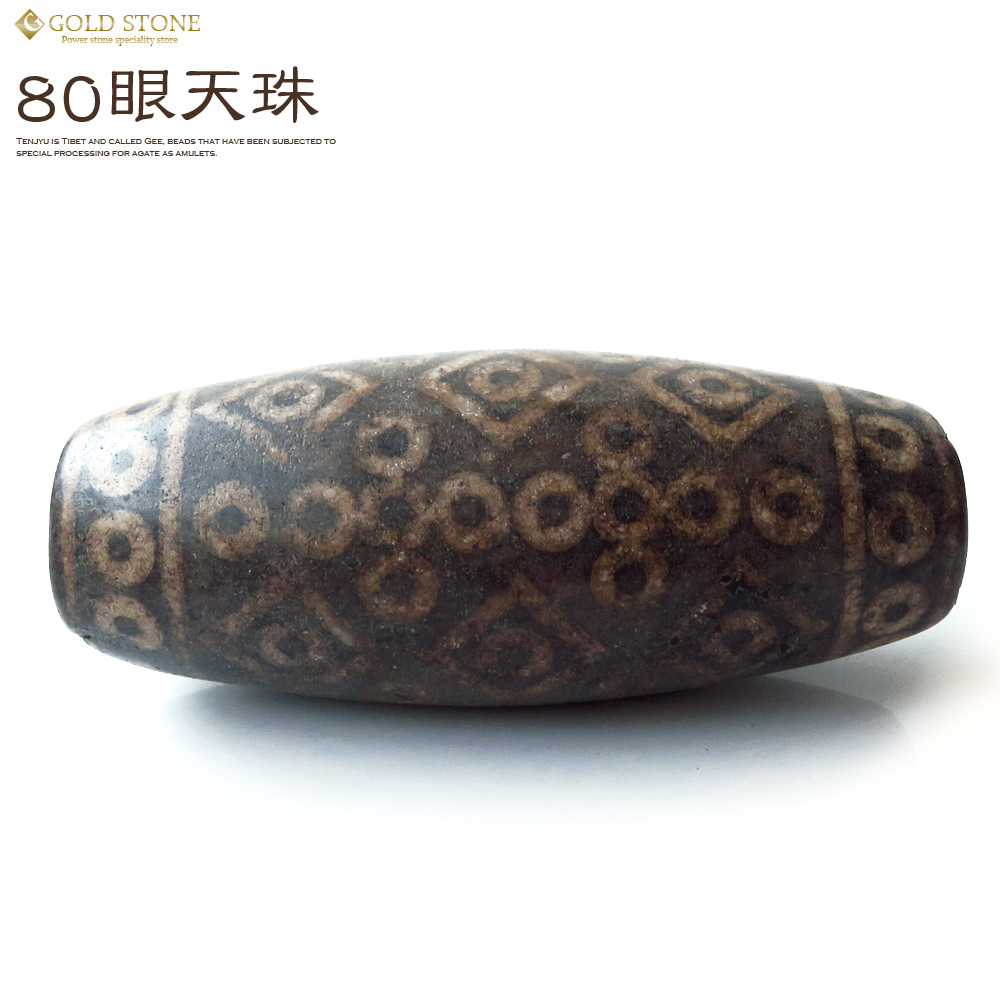 80眼天珠 大型 天珠 1点物 台座付き 天然石 パワーストーン 