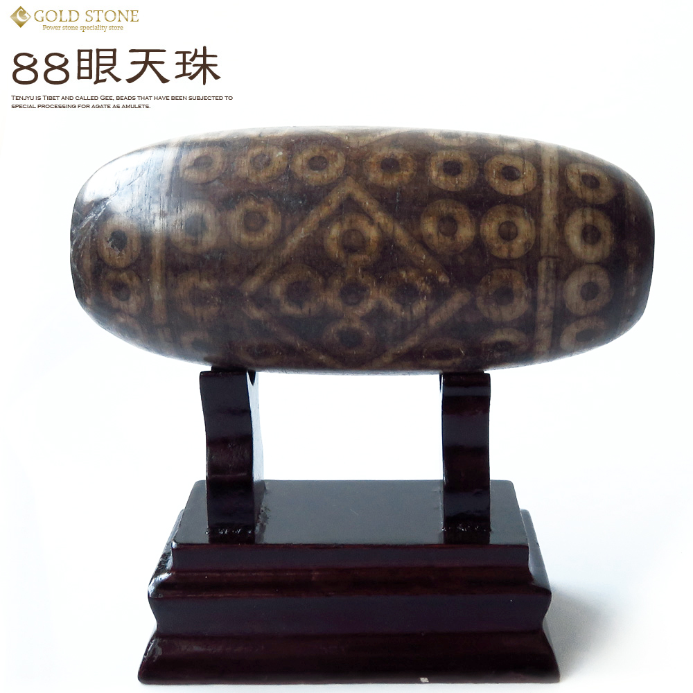 88眼天珠 大型 天珠 1点物 台座付き 天然石 パワーストーン 
