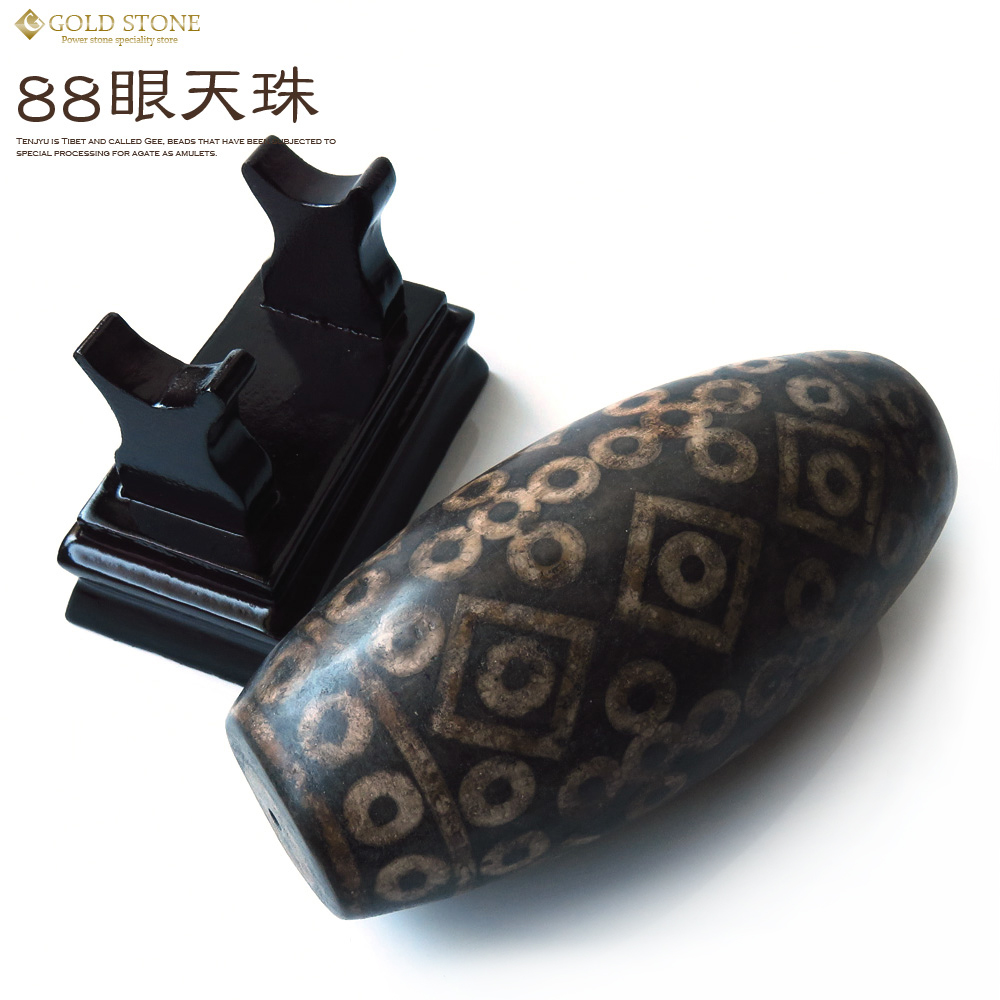 88眼天珠 大型 天珠 1点物 台座付き 天然石 パワーストーン 