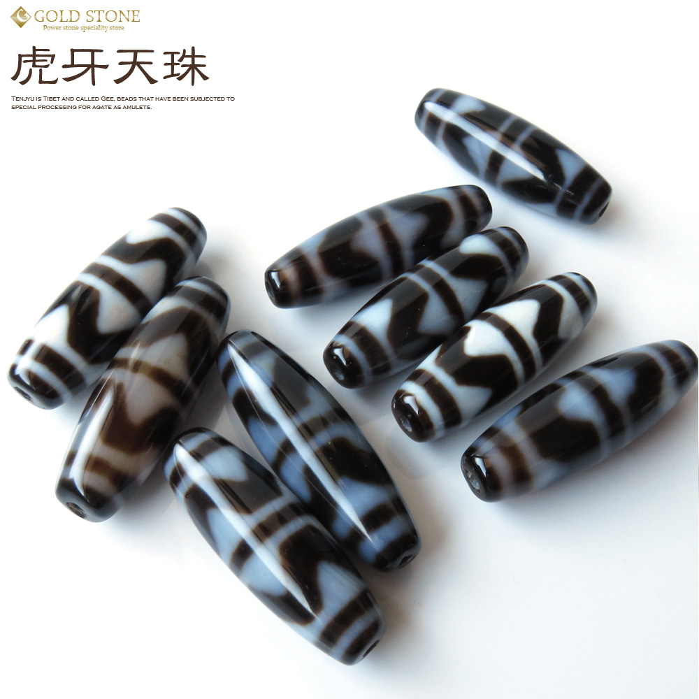虎牙天珠 メノウ 瑪瑙 チベット パワーストーン 天然石 風水