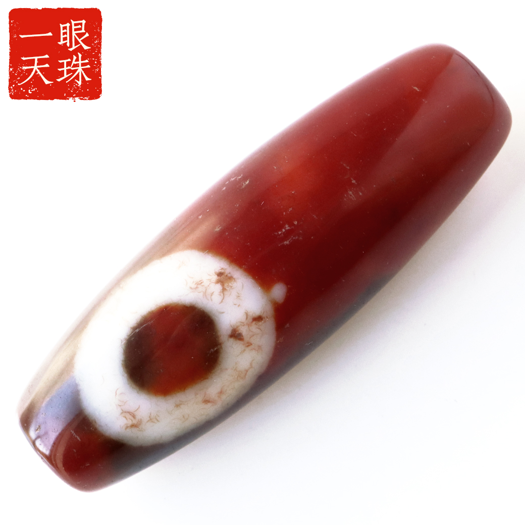 一眼天珠 血眼 メノウ 瑪瑙 チベット 大活性血紋 天然石 パワーストーン