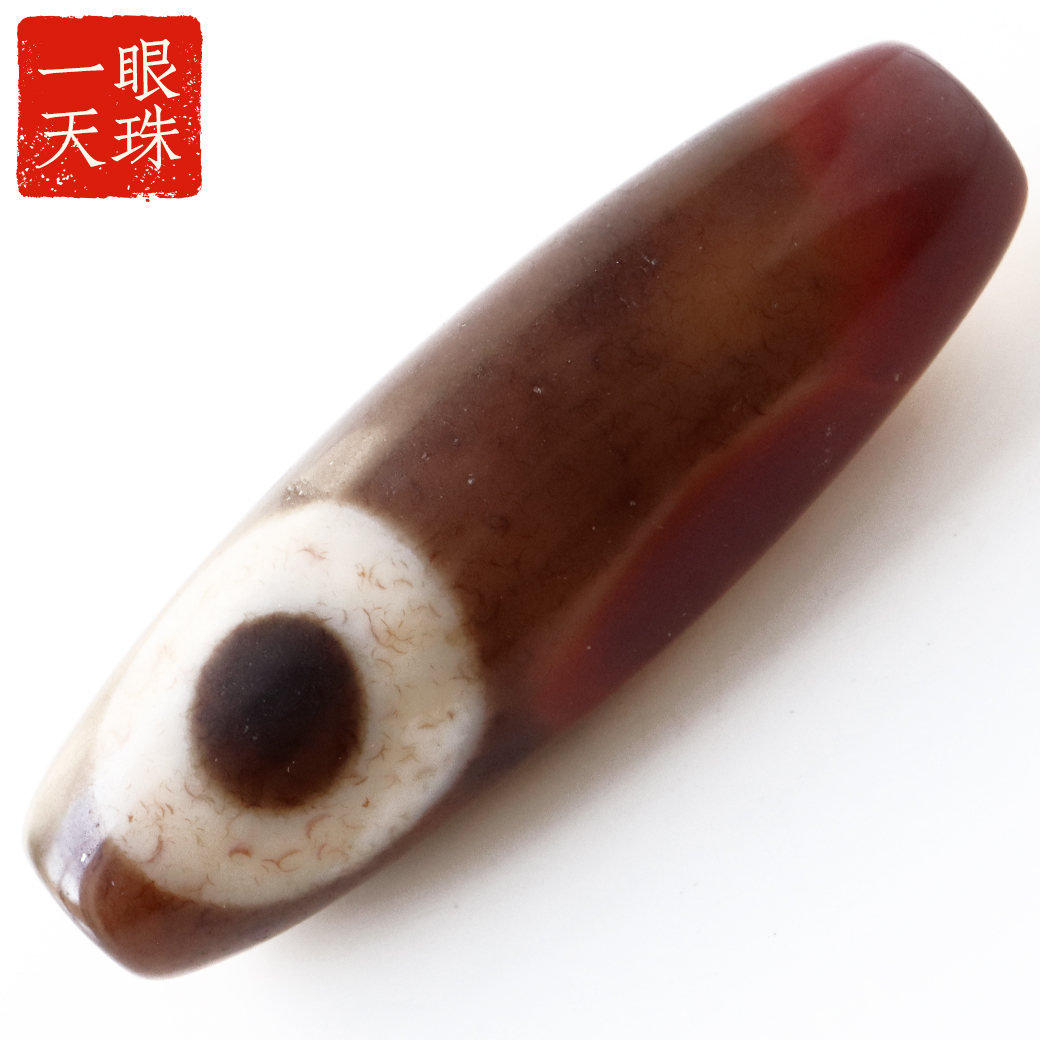 一眼天珠 血眼 メノウ 瑪瑙 チベット 大活性血紋 天然石 パワーストーン