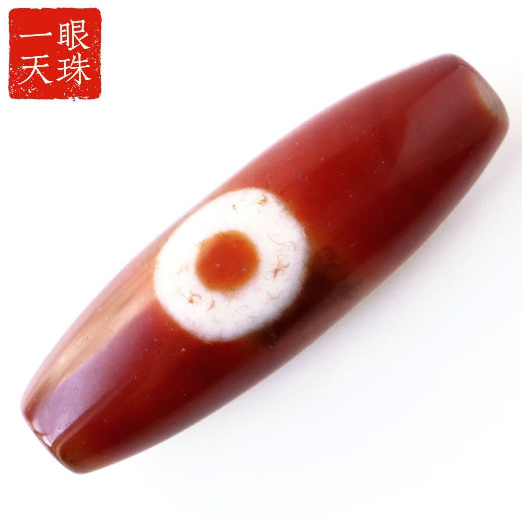 一眼天珠 血眼 メノウ 瑪瑙 チベット 大活性血紋 天然石 パワーストーン
